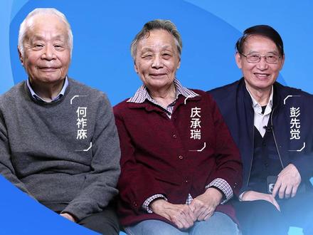 可控核聚变并非终极能源,资源有限 把可控核聚变(人造太阳)神话成终极能源,其实是在误导,是不科学的,且不说目前它还没有办法走出实验阶段转化成为真正的能源应用,就算它可以做到商业化,也不可能是永动机式的运转,不可能永远无限地供应能源。彭先觉院士和何祚庥院士夫妇告诉我们,核心问题在于,除了烧氘氚(读音为:dāo、chuān),再也没有其他的元素可作为可控核聚变的燃料来源,可用的燃料首先就非常稀少;其次,可控核聚变的燃料中“氚气”是一种自然界储量很有限的资源(没有办法靠人工制造获得),凭它的储量,也只能用一千年左右,所以可控核聚变受制于这一现实瓶颈,并不可能成为源源不断地无限供应的能源,此外,聚变堆也有使用寿命,几十年之后运转到龄,也需要拆除。#知识 #科学 #科技 #科普 #核聚变