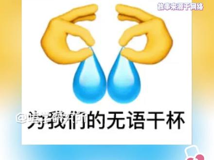 当我把人间烟火的剧情当故事讲给弟弟听指挥#你是我的人间烟火#许沁宋焰#白粥文学#嗑学研究所