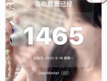 今年520的惊喜是白鹿给的🥹听这段话的时候我真的要哭了😭我要爱白鹿一辈子了🩵如果幸运的话 我们十周年在苏州见一面吧白梦妍🩵#白鹿 #叶璃 #莫离 #万物告白手册 #十周年 @DOU+小助手 @抖音小助手 @白鹿my