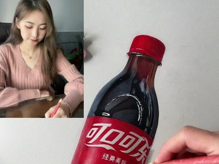 今天教你们画个可乐吧!