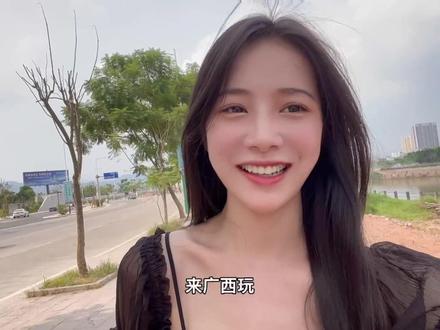 你说 ,广西的妹妹美不美嘛~#国庆你来广西见表妹了吗