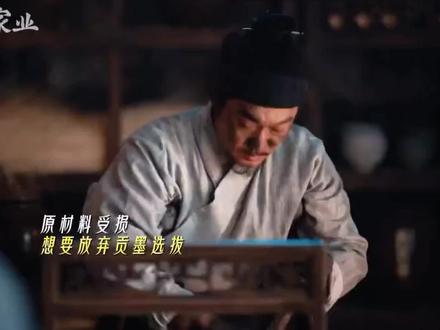 其实李景东也挺可怜的#家业 #神评论 #李景东 #强烈推荐 #我在抖音追剧