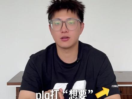 7.26二段志愿填报 | 完整操作流程 #志愿查询 #高考 #查询流程 #填报志愿 #图南教育