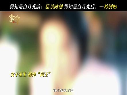 嘟嘟变脸这一块/.堪比国粹#网剧掌命 #于轩晨 #刘念 (排名不分先后)