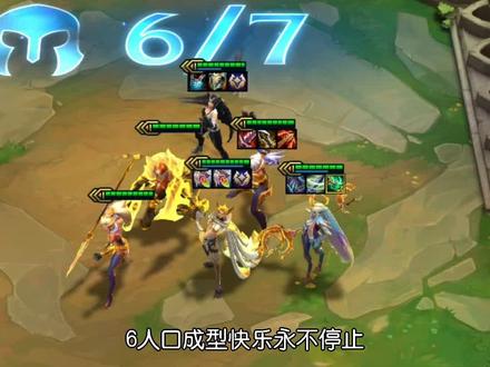 《黄金铁三角4.0》#云顶之弈