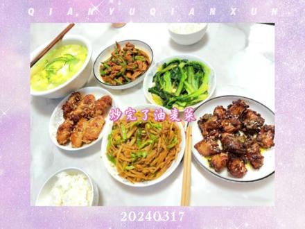 和对方做过的事情#谦与千寻 #xy顾谦虚 #xy千辰 #我的cp天下第一甜 #造梦师与你有关