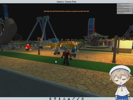 小格解说 Roblox游乐园大亨:新增游乐设施!打造主题公园欢乐谷!