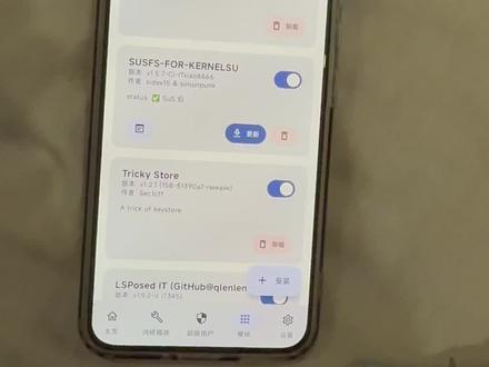 改机型模块推荐:小米15spro免费版