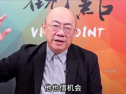 高市言论已过半月,为什么大家不表态?