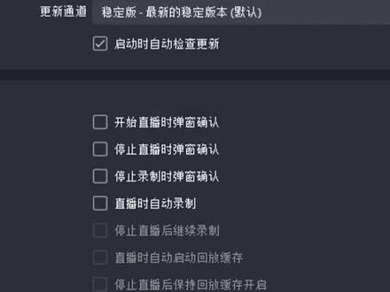 OBS直播设置教程#OBS直播 #OBS设置 #OBSSTUUDIO #游戏直播 #酷嗨米采集卡