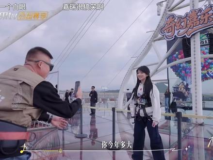 盛嘉瑞太可爱了,爱了爱了#有你的恋歌2 #盛嘉瑞