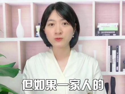 孩子的教育金真没有必要买#宝宝 #保险 #科普