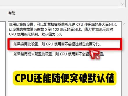 CPU占用率过高导致卡顿,十秒教你快速搞定 #程序员 #电脑知识 #电脑小技巧 #CPU #干货分享