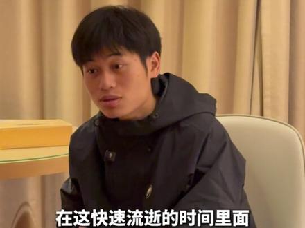 12月7日,湖南张家界。“张家界七星山”荒野求生挑战决赛。 27号选手“荒野林北”退赛后 首次接受风芒新闻专访:今年最大的收获 买到“后悔药” 弥补陪伴缺失 已经六十多天没见父母 被父母偏爱却少陪伴。#荒野林北 #张家界七星山 #荒野求生