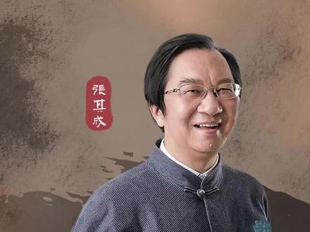 登高必自卑,行远必自迩。#国学智慧 #传统文化 #知识分享