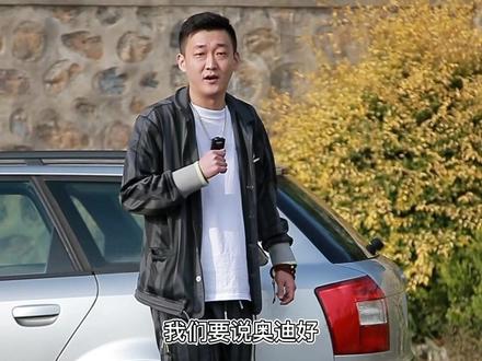 男人过了二十岁就不要开新车了#a4旅行版 #旅行车 #露营 #经典老车 #爱车的男同学