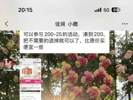 所见即所得,品牌福利