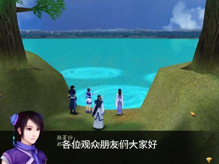 仙剑四59-居巢国 #仙剑四 #仙剑奇侠传四