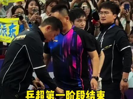 乒超第一阶段结束,樊振东7战全胜完美收官!#樊振东