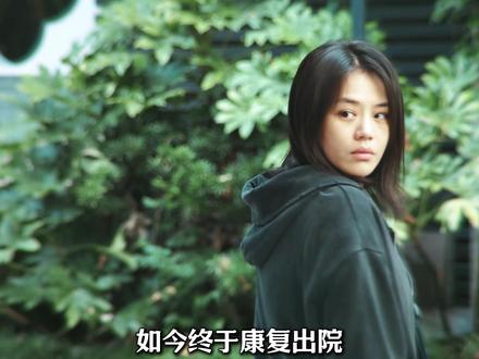 被闺蜜陷害关进精神病院3年,如今出院,将迎来一场盛大复仇烈焰 #她的盛焰 #她的盛焰主打抓马又刺激 #马思纯 #宁理 #她的盛焰开播