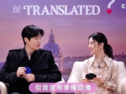 年上被训的含金量…本视频最后一段需要独家爱情翻译官 #爱情怎么翻译 #金宣虎 #高允真