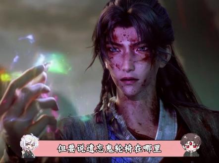 盘点一下神秘复苏中,那些机制超模,且十分轮椅的厉鬼 #神秘复苏 #杨间 #我在抖音看动漫 #动漫编年史 #动漫推荐