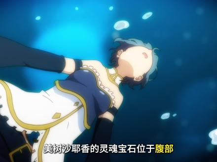 魔法少女灵魂宝石位置的特殊含义! #二次元 #深度解析 #魔法少女小圆 #猎奇