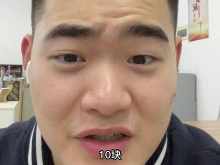 以后不买小的了#三得利乌龙茶
