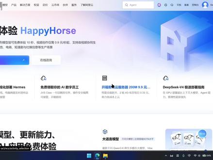 从0-1只花个位数搭建一个属于自己的AI中转站 上个视频有很多同学问我怎么搭建中转站 可以跟着视频里动手做起来 系列会一直更新 直到你拥有自己的中转站 有不懂的可以在评论区留言~
#Ai #中转站 #人工智能 #token #大模型