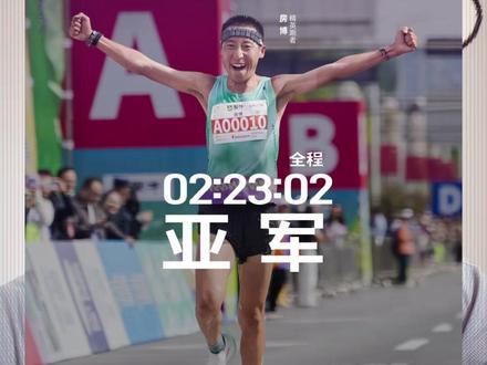 都让我锐评,我的锐评来啦
#银川马拉松 #房博 #马拉松