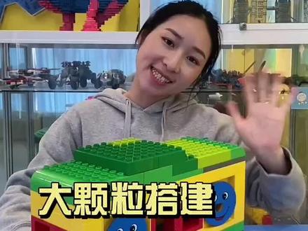 #乐高机器人 #乐高积木 大颗粒搭建~公交车🚌