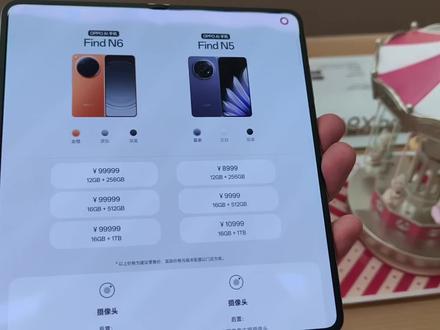 真没有折痕吗?影像大提升!OPPO find N6 上手#findn6 #折叠屏手机 #OPPO