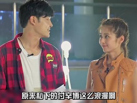 原来付辛博私下这么浪漫啊,去探班颖儿,结果陈晓被疯狂投喂狗粮 #付辛博 #颖儿 #综艺 #陈晓