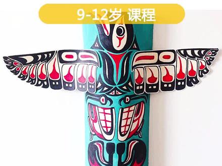 《图腾柱》雕刻图腾的石柱,在历史的长河中熠熠生辉#少儿美术 #创意儿童美术#创意美术 @海格童画绘本立体书