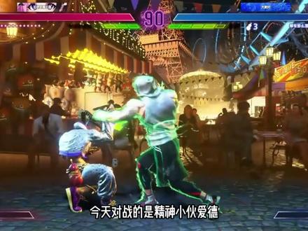 来一杯吗?杯爱~ #街霸6 #杰米