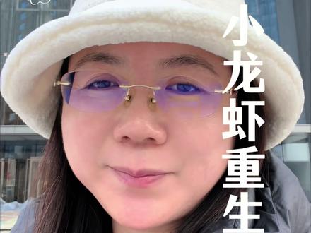 小龙虾卸载又重装,国产虾功能还是不够全面,新版小龙虾只有头脑,权限需要重新开通,skill需要重新装,又折腾一遍#小龙虾 #openclaw#ai#新版小龙虾