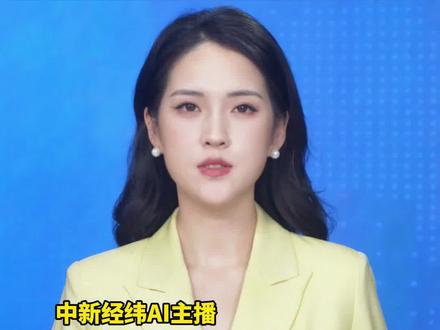 #寒流重创美国能源业 #美部分地区电价狂飙1400% 天然气一周翻倍 美国一季度经济增长或大幅受挫