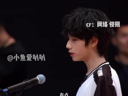 苏新皓和橹穆家站姐攻打新音#苏新皓 #橹穆 #站姐 #tf家族新年音乐会 #时代峰峻