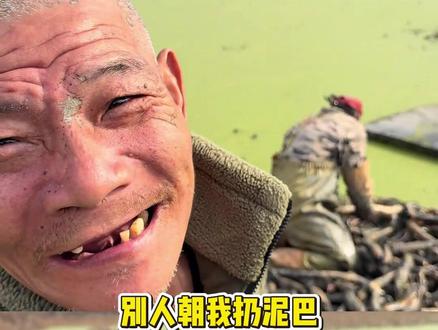 偷手机换二维码的人替爷爷挡灾 #老周卖藕 #残疾人 #正能量 #万万没想到 #社会百态