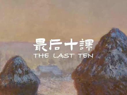 一数2026高考最后十课:概率统计篇! ⑤线性回归分析:线性相关系数和回归方程,非线性回归方程#高中数学解题技巧 #一数 #一数教辅 #高中数学 #概率统计 #抖音精选高考应援联盟 #2026高考