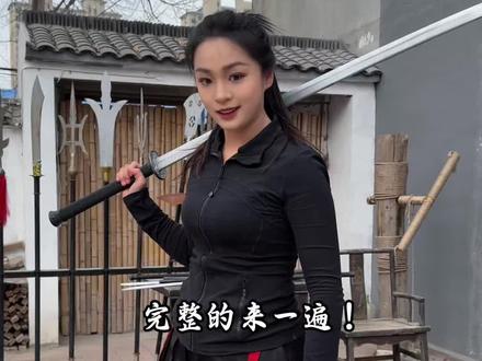 踢刀式教学来了!一定不要踢反了!!#双手刀 #百young非遗计划 #非遗守护人