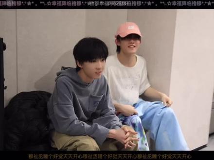 论互相评价舞台#苏新皓 #杨博文 #橹穆