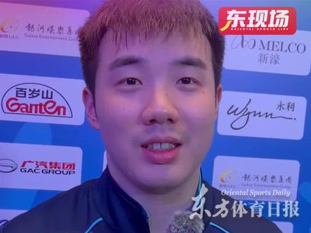 【东现场】全运会男团河南队不敌上海队,于何一与樊振东打满五局2-3惜败,赛后表示:主要还是运气好,东哥的实力如何,结果已经证明了一切 #全运会 #乒乓 #于何一 #樊振东