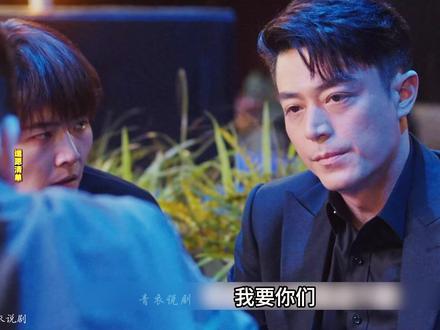 霍建华新剧《轻年》开播 #电视剧轻年 #霍建华#轻年里的胡同人生烟火味