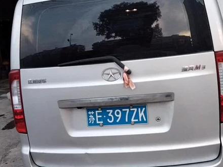 江淮瑞风M3保养灯归零,用电脑销不掉#汽车维修保养