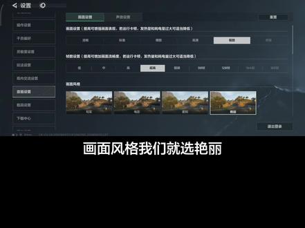 玩三角洲画面老是灰蒙蒙的,怎么办?我来教教你邪修