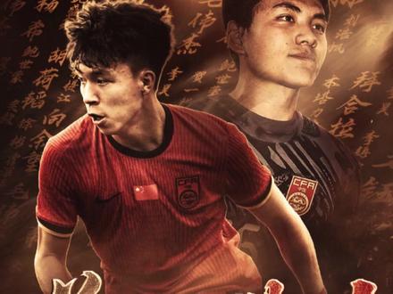 国足U23今晚决战日本,只要击败日本就能捧走冠军奖杯,一起点赞!为U23国足加油#大象主播说 @祚祥聊个球