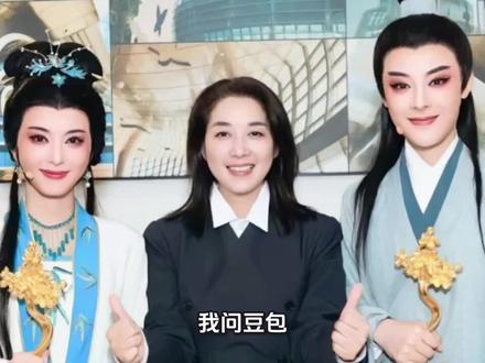 我问豆包一个关于浙百越剧团团长位置传承的历史问题,豆包回答陈丽君是最有可能继蔡浙飞之后,继承该浙百越剧团长团长位置的最佳人选。#浙百越剧团团长#蔡浙飞#陈丽君#李云霄