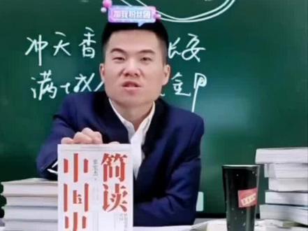 昨天宇辉在图书号直播的时候,楠楠进来了😂#董宇辉 #精彩直播回放 #新东方直播间