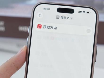 iPhone侧边键你不会只用来静音吧⁉️ iPhone侧边键隐藏用法,一键打开付款码、一键录音、一键打开导航、一键打开乘车码,今天全告诉你!
#数码科技 #iPhone小技巧 #iphone侧边按键 #隐藏功能